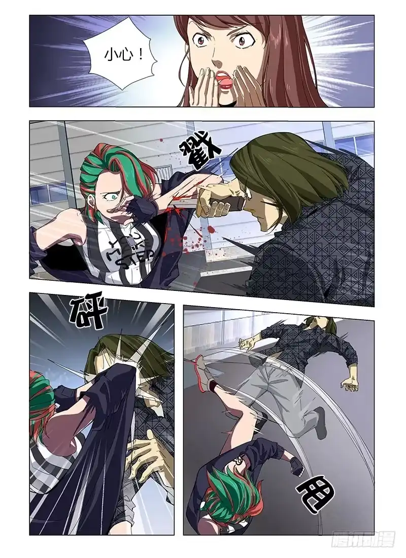第10页