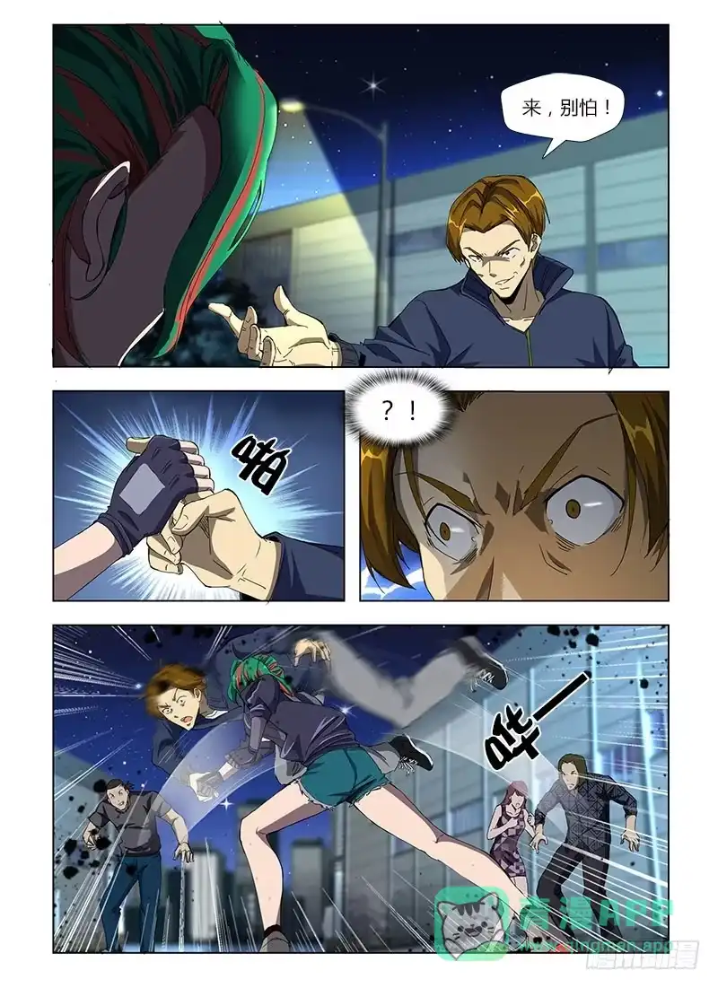 第6页