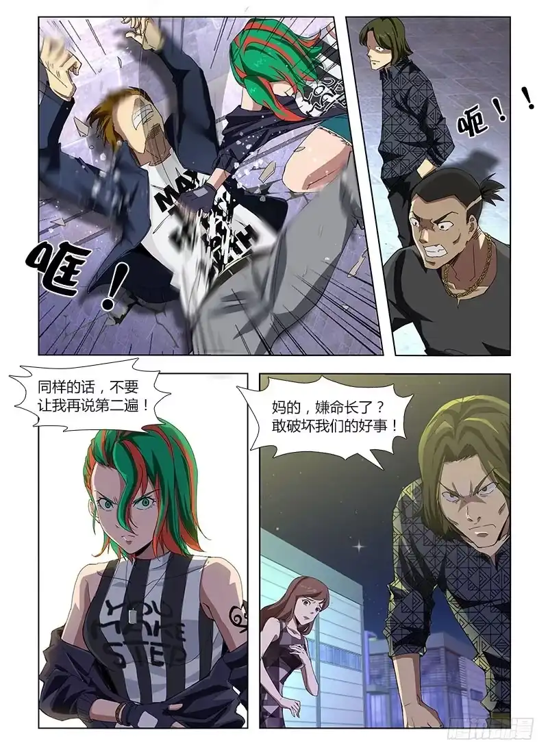 第7页