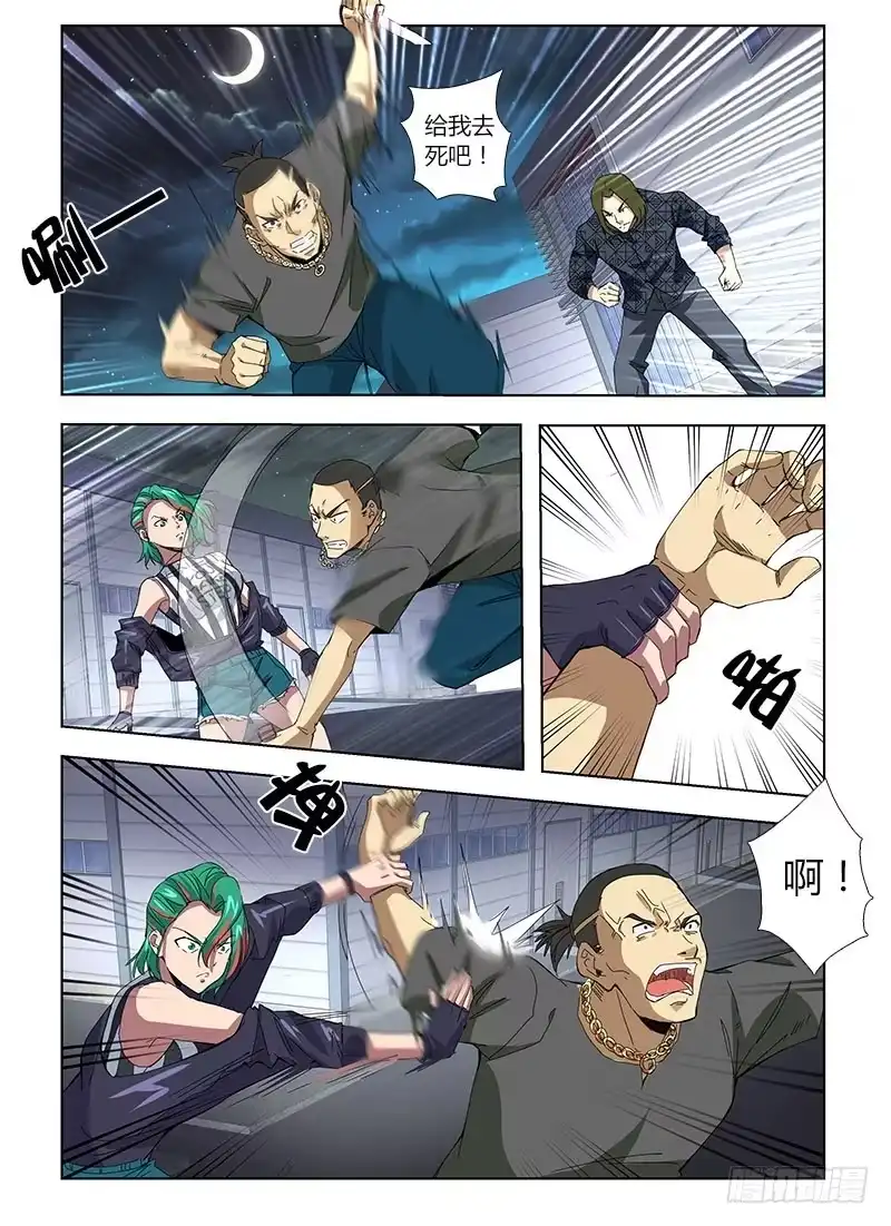 第8页