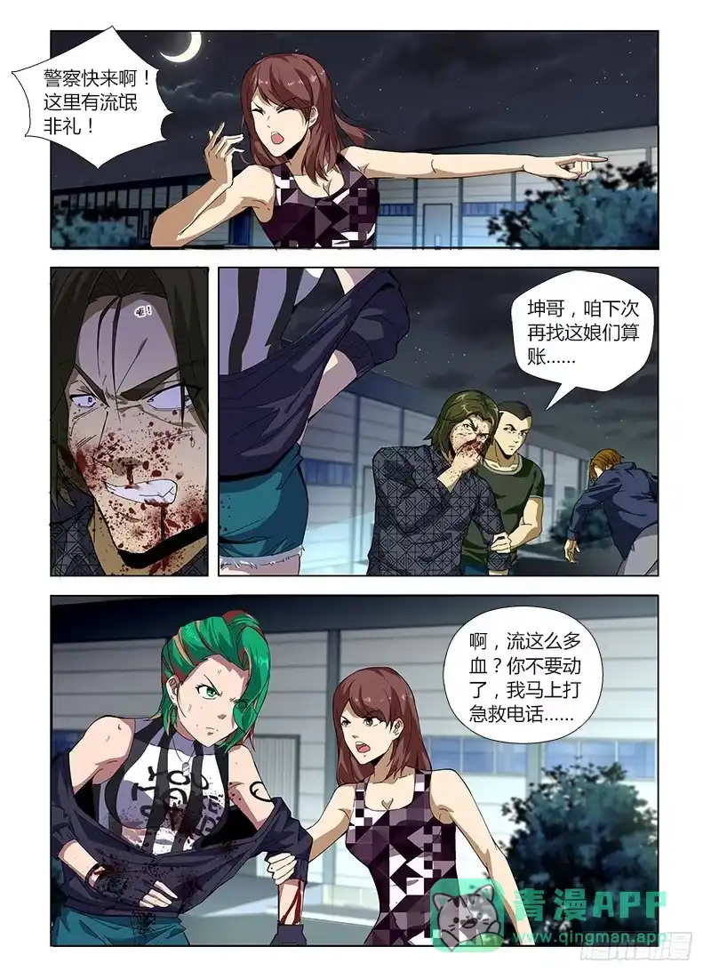第6页