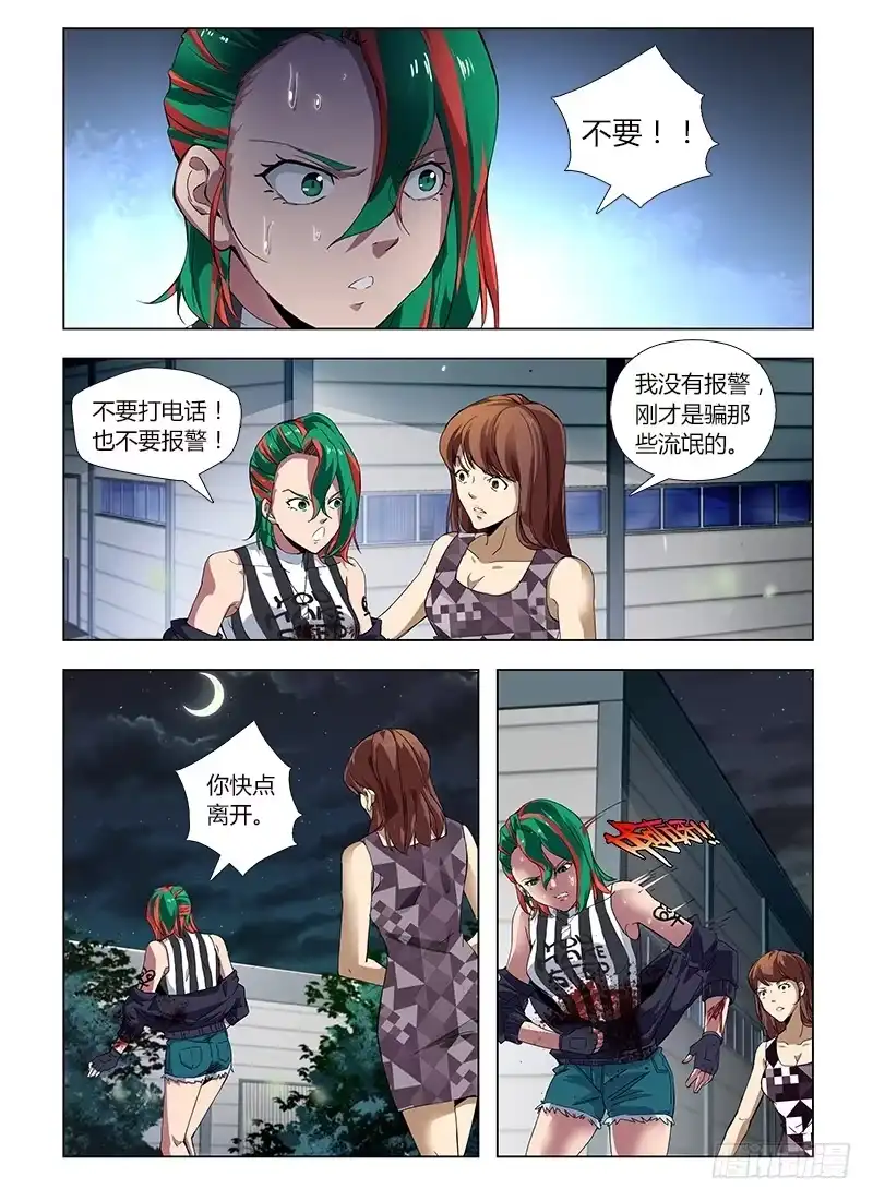第7页