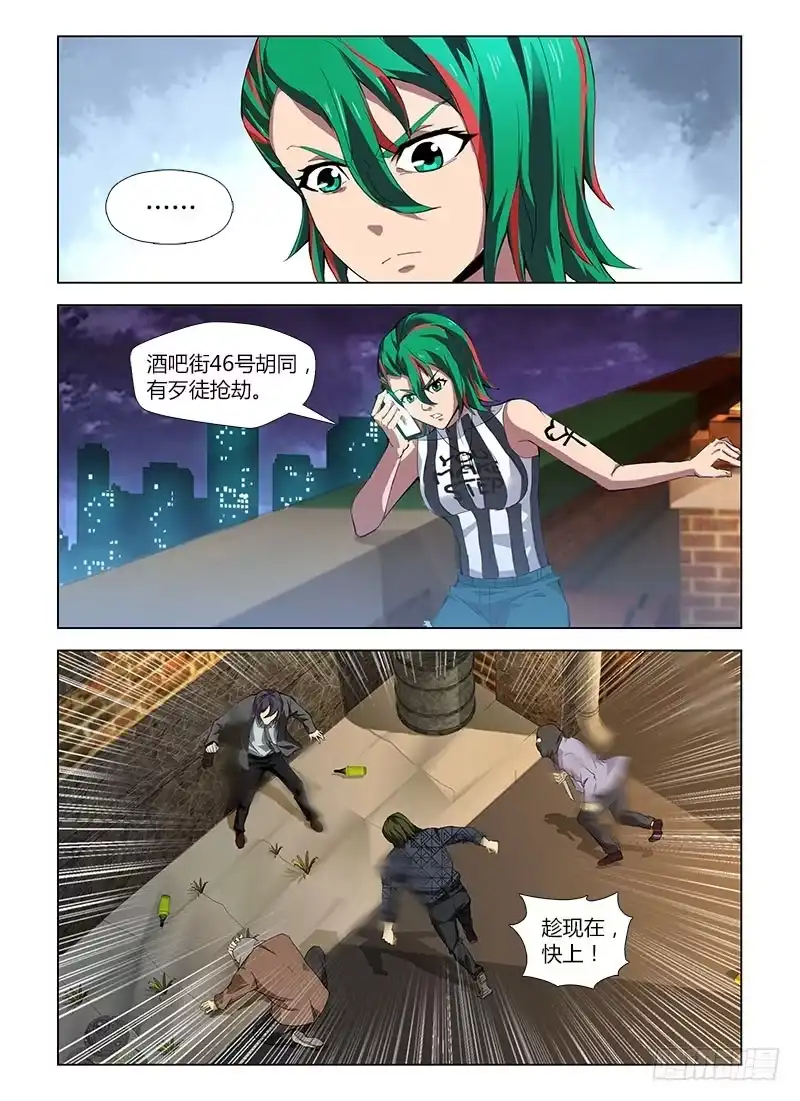 第4页