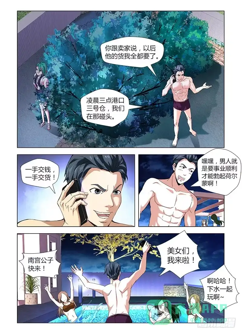 第16页