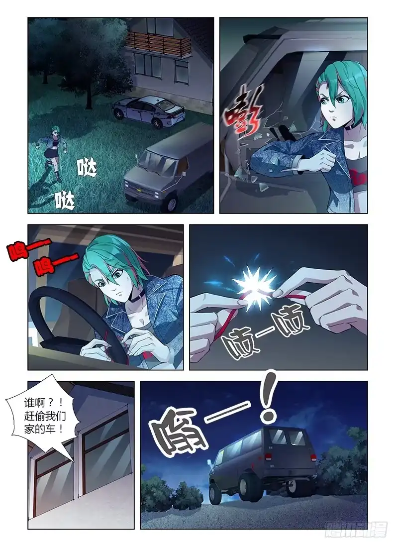 第3页