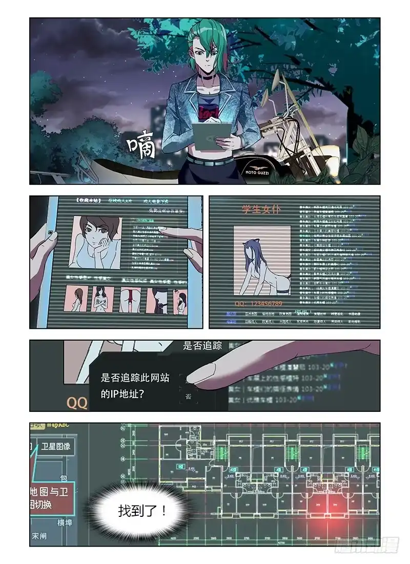 第12页