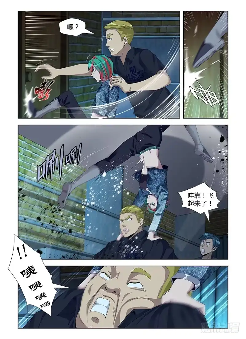 第5页