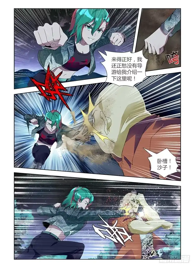第5页