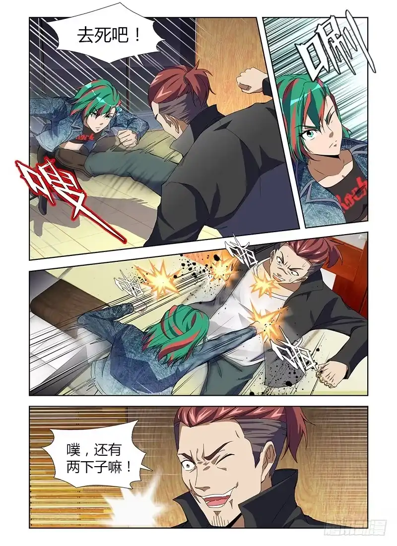 第5页