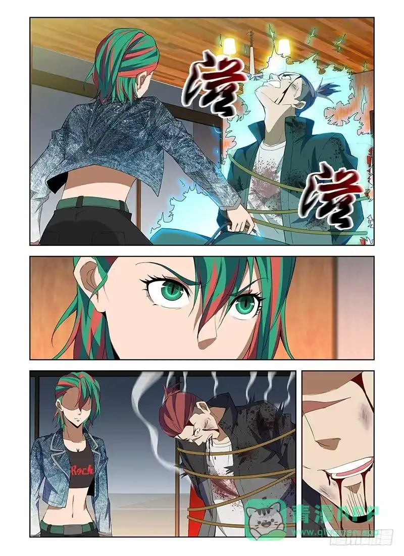 第16页