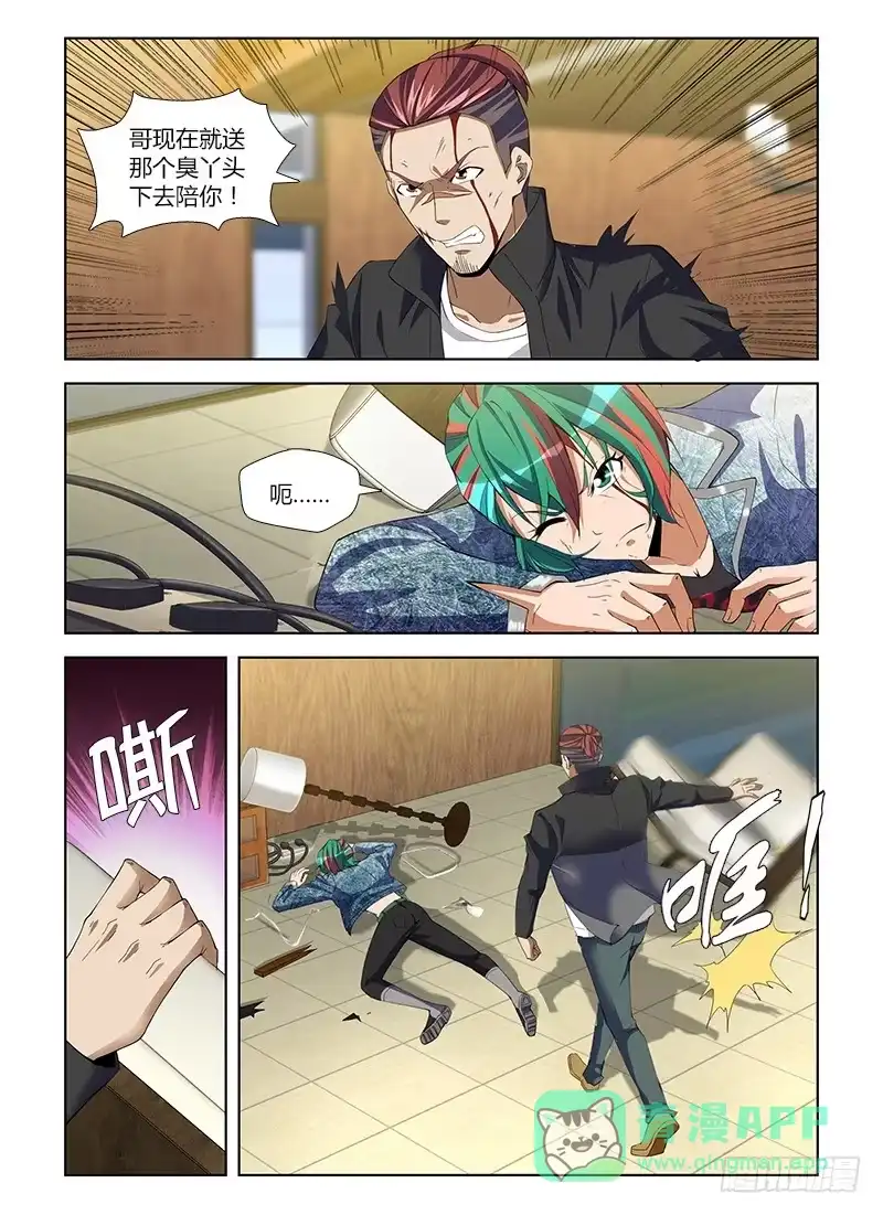 第6页