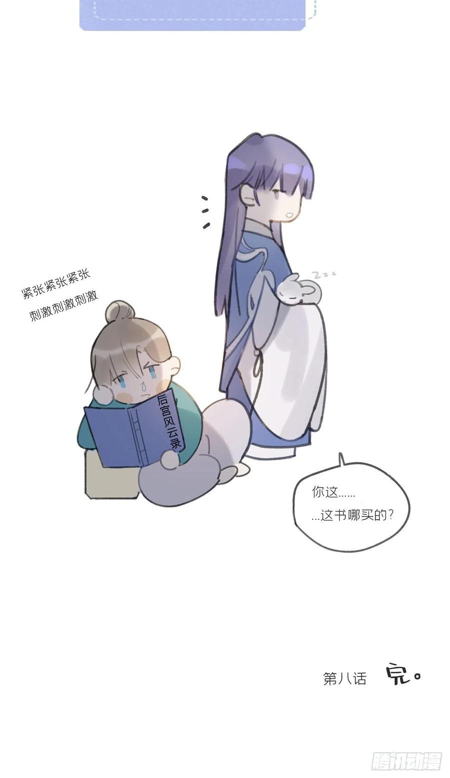 第50页