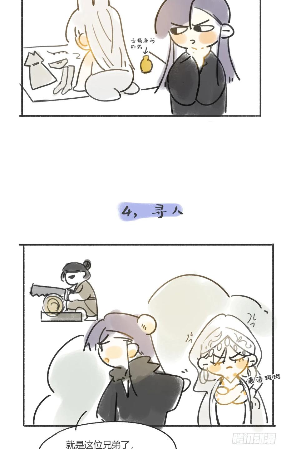 第56页