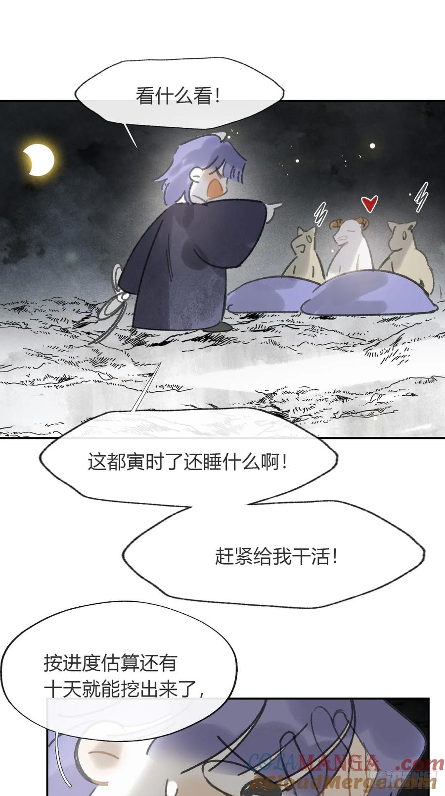 第105页