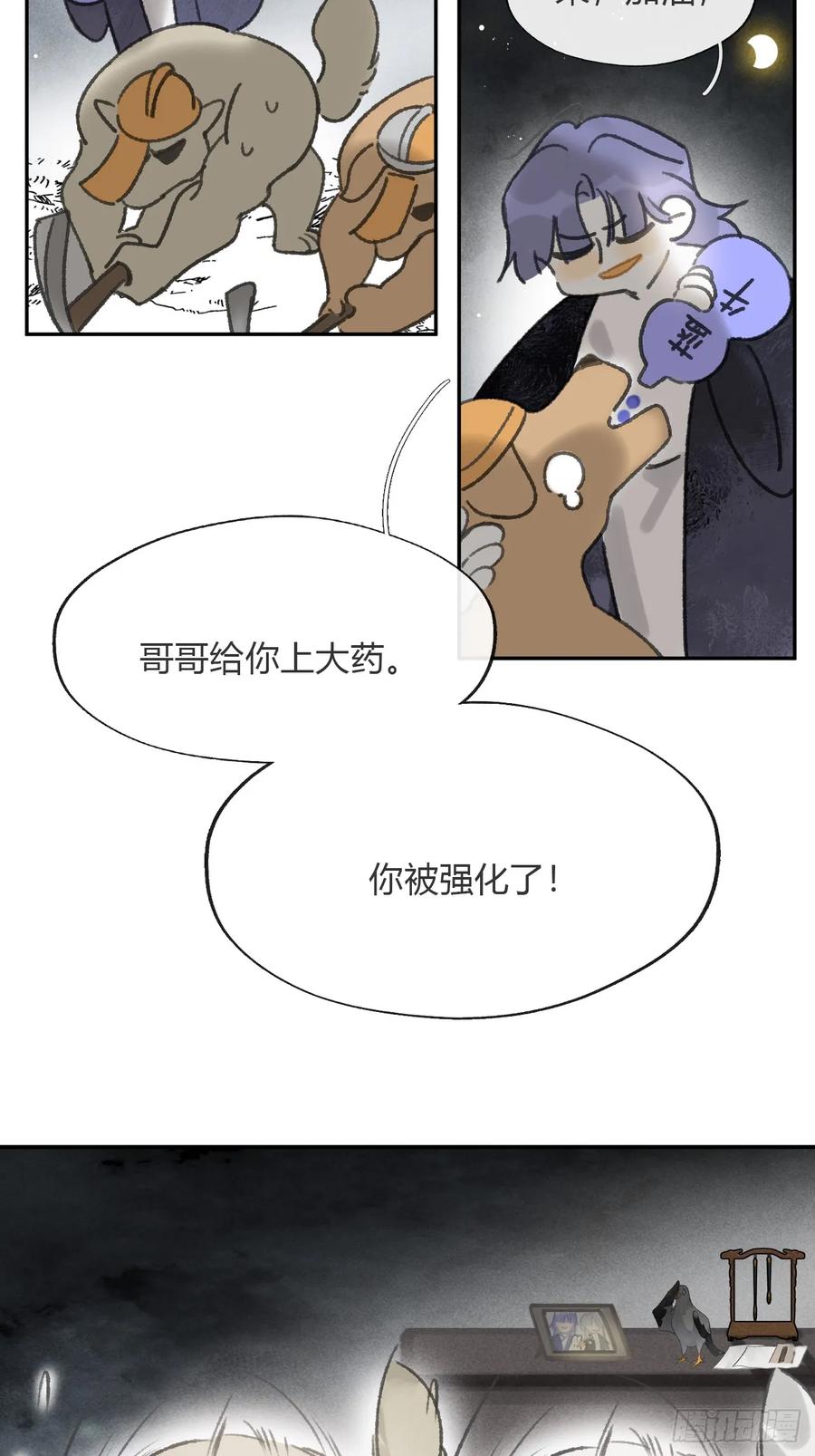 第107页