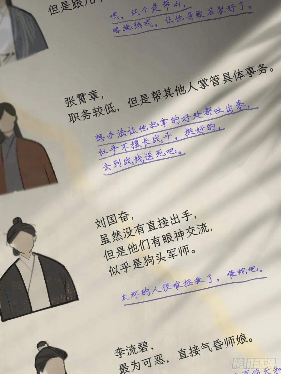 第111页