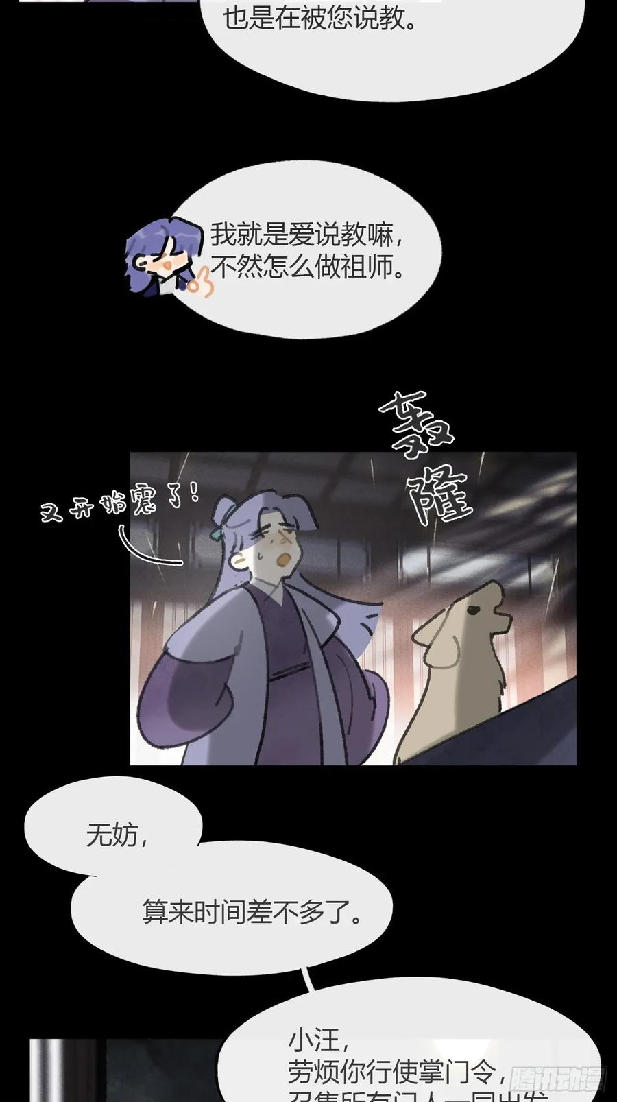 第52页