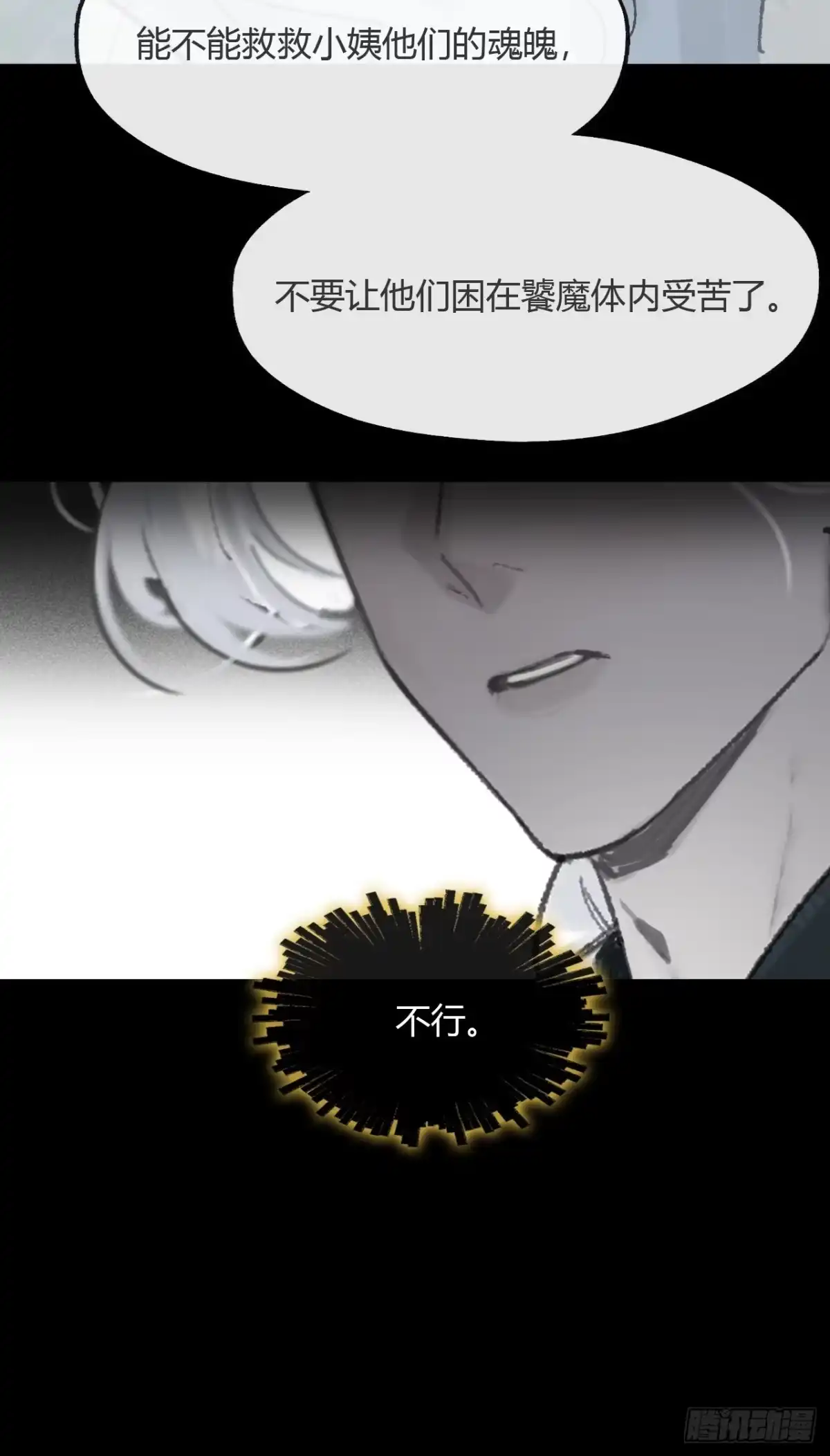 第119页