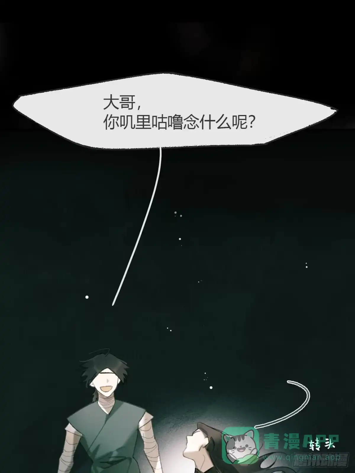 第106页