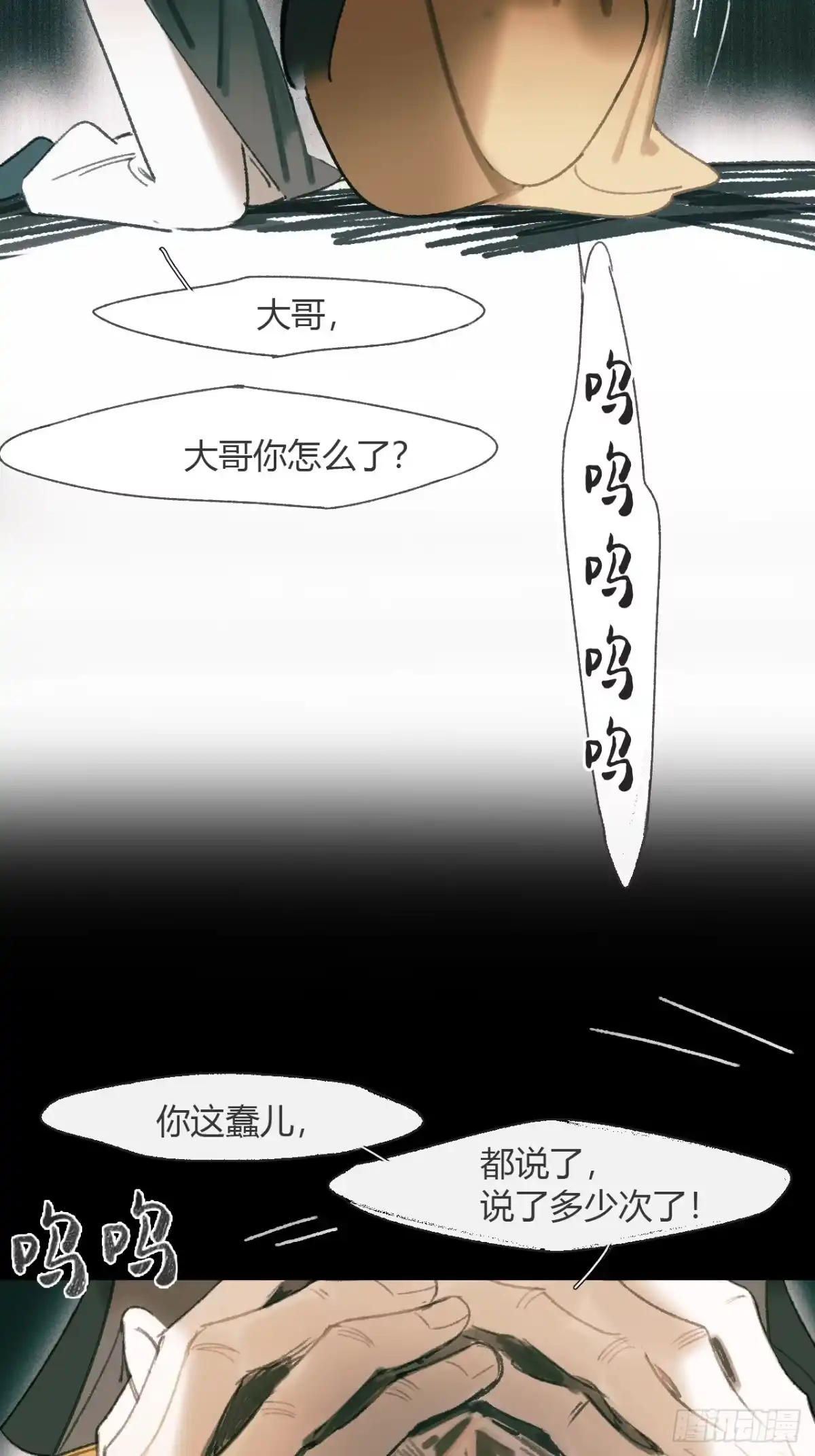 第112页