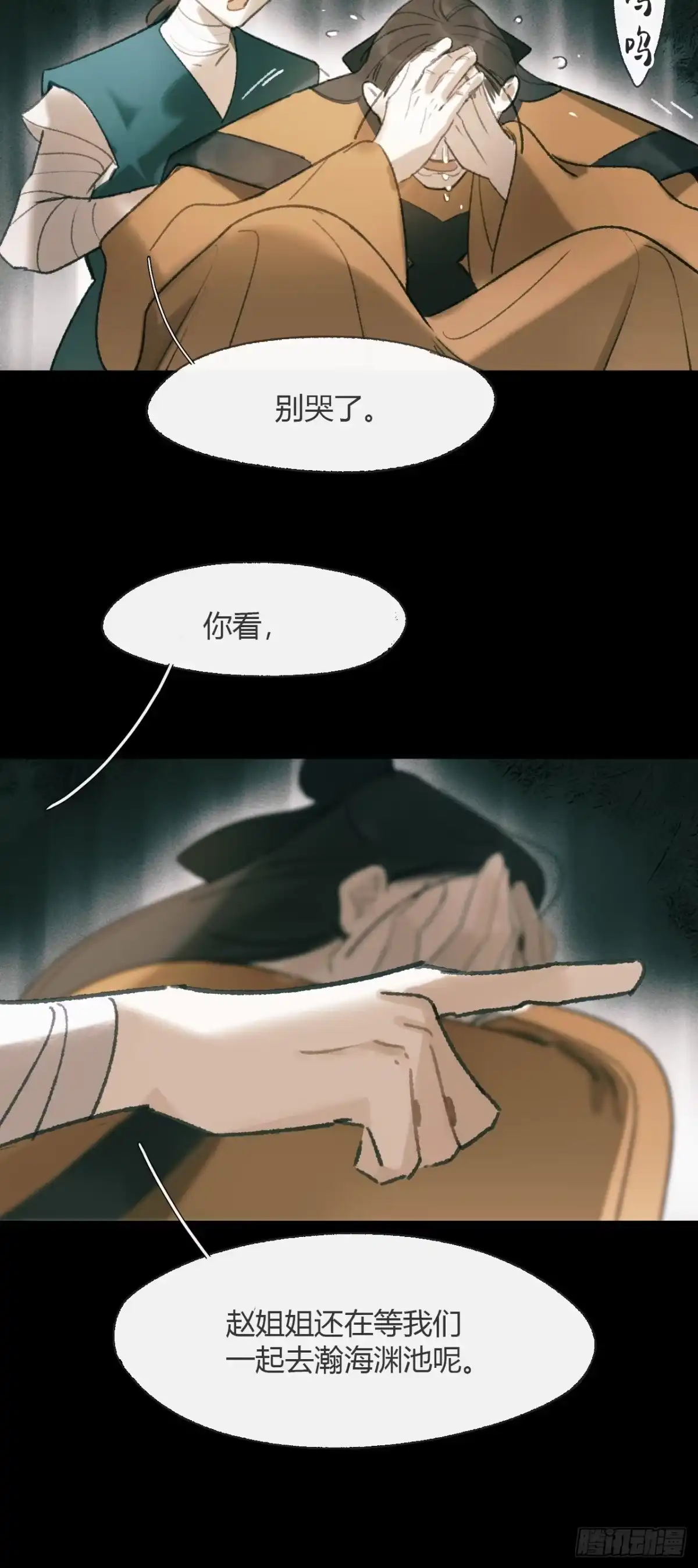 第114页