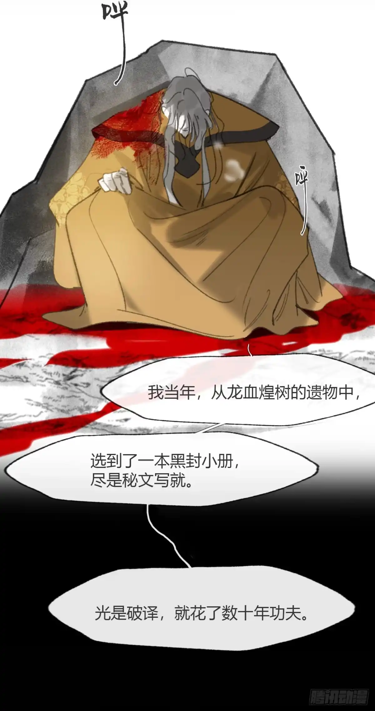 第55页