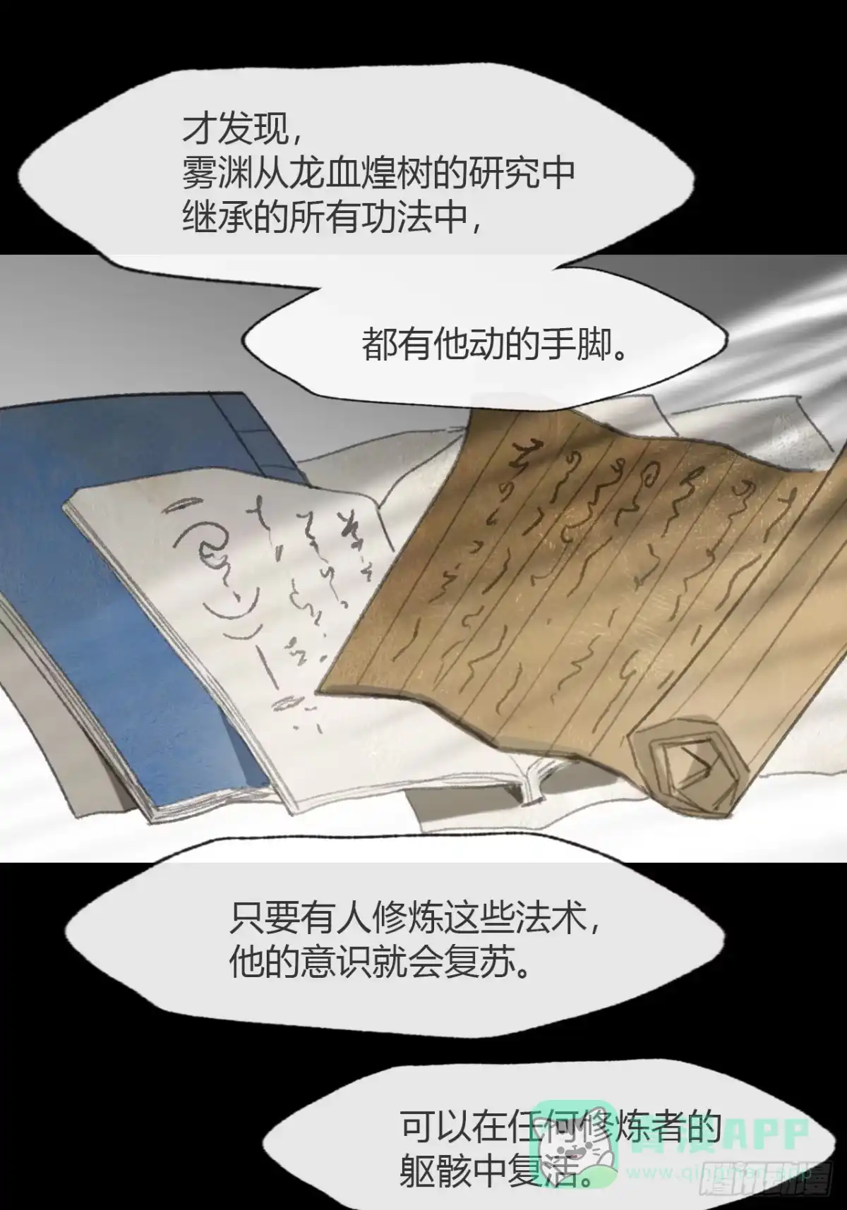第56页