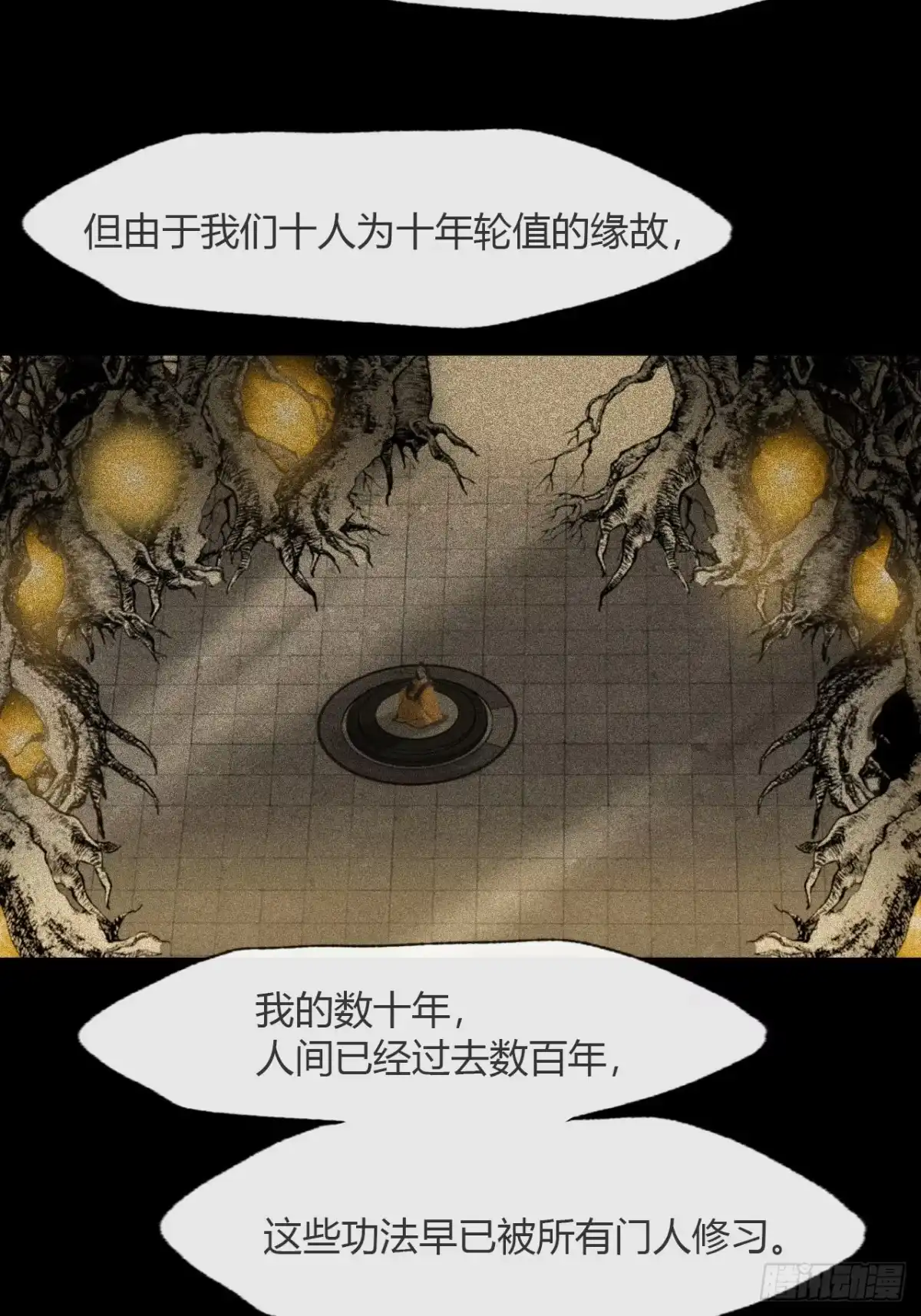 第57页