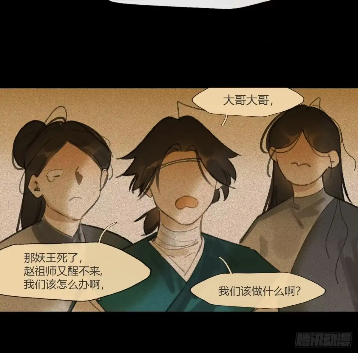 第75页