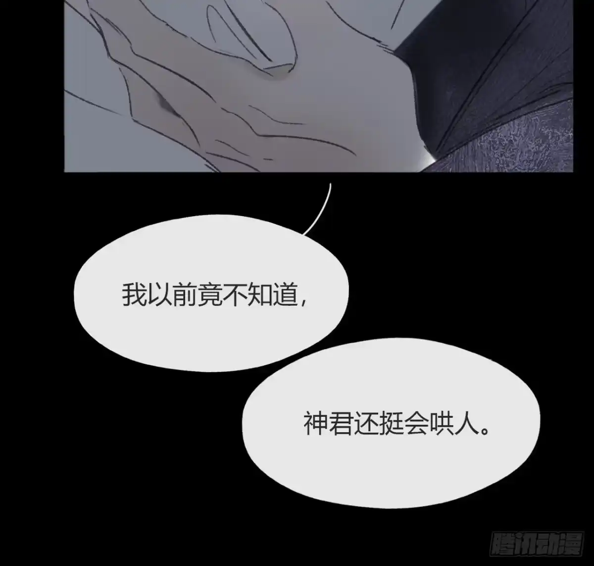 第112页