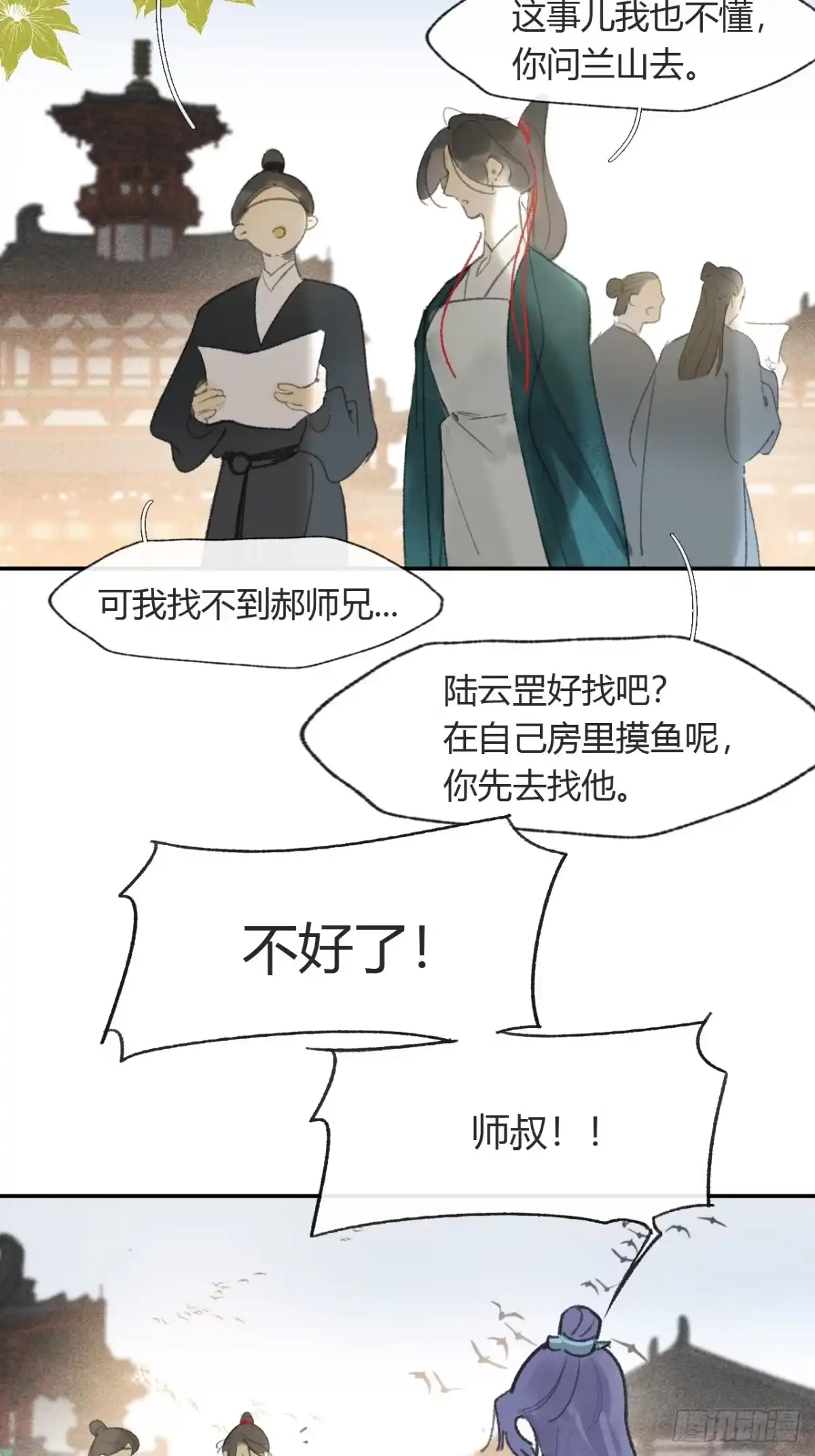 第127页