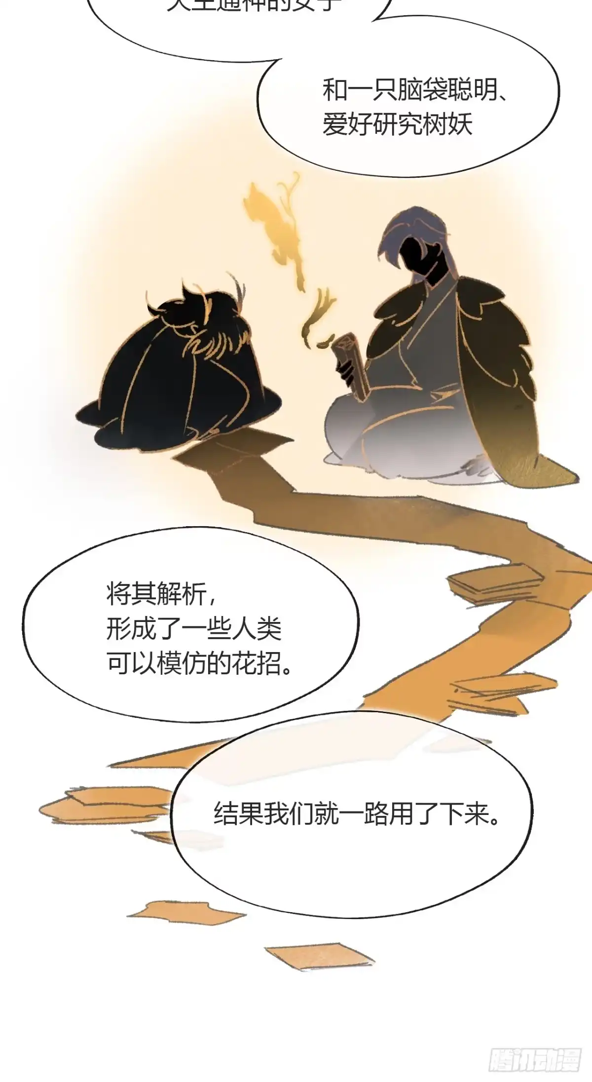 第150页
