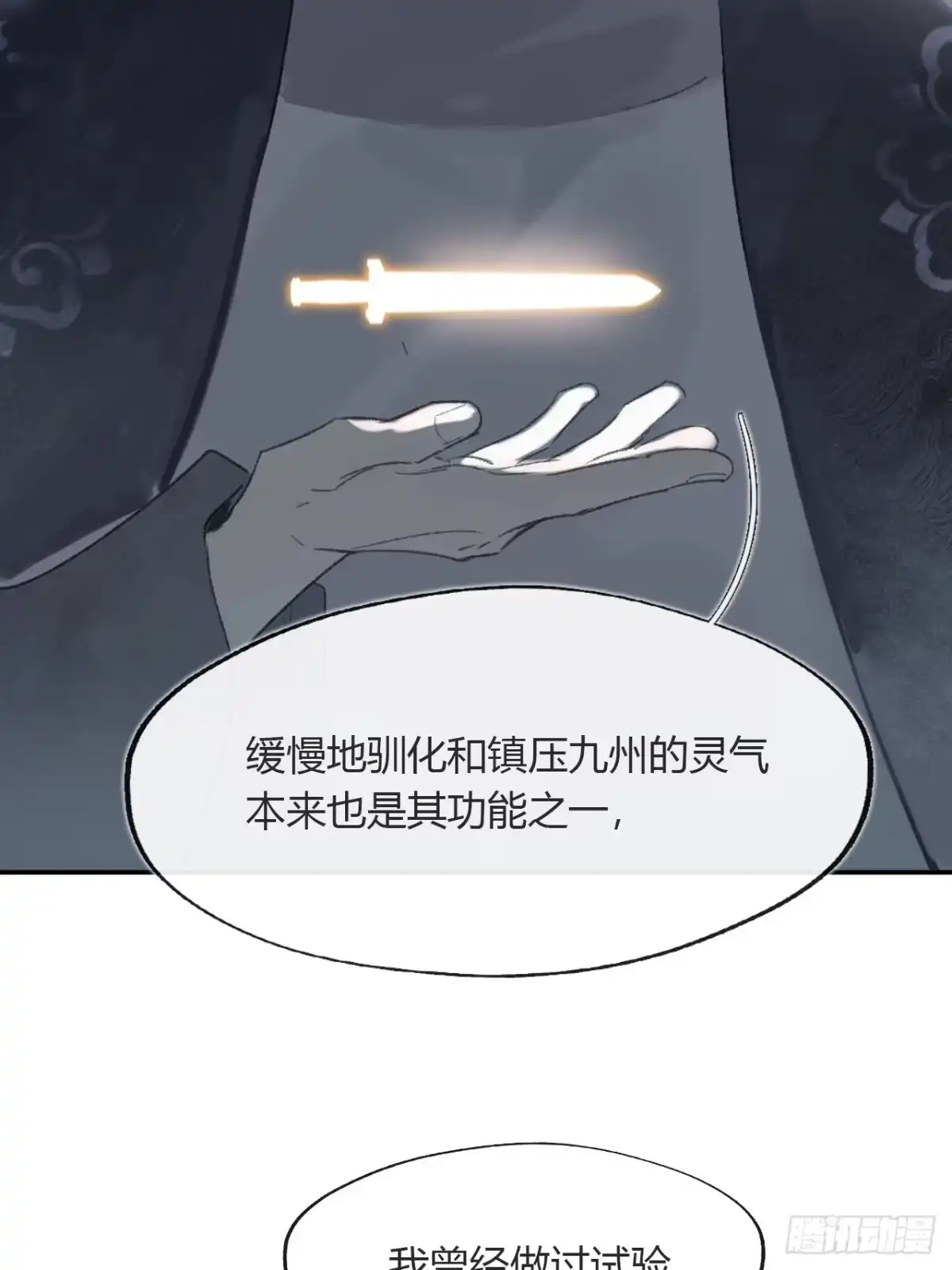 第155页