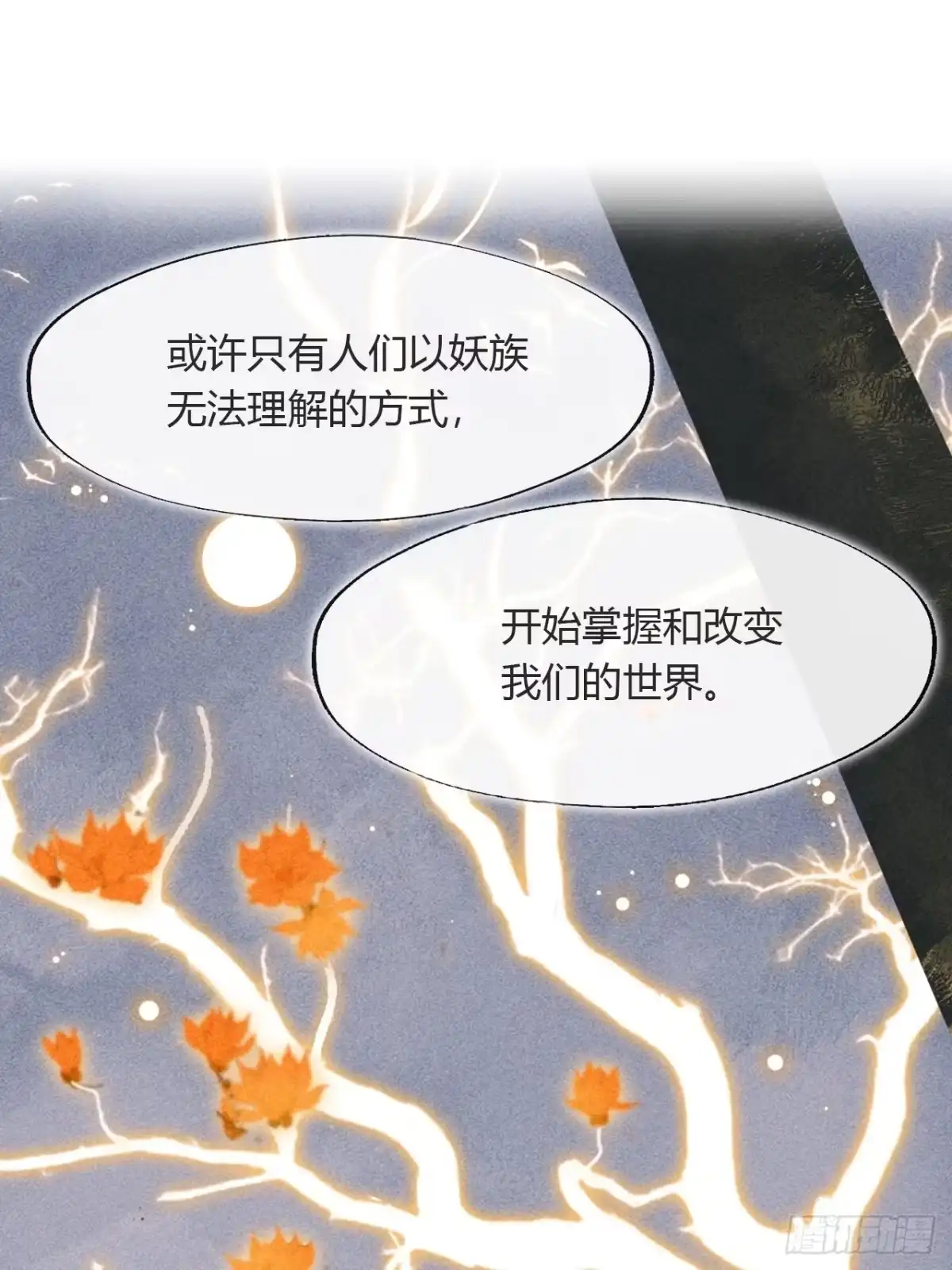 第165页