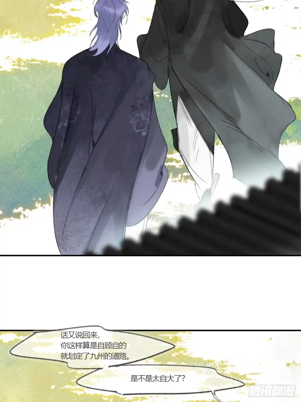 第173页
