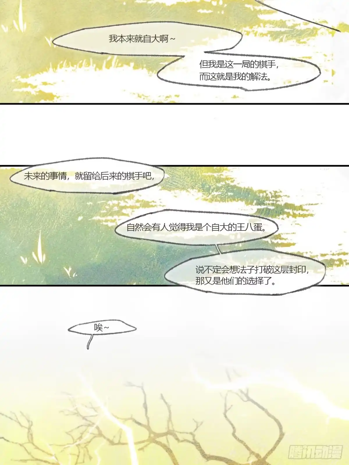 第174页