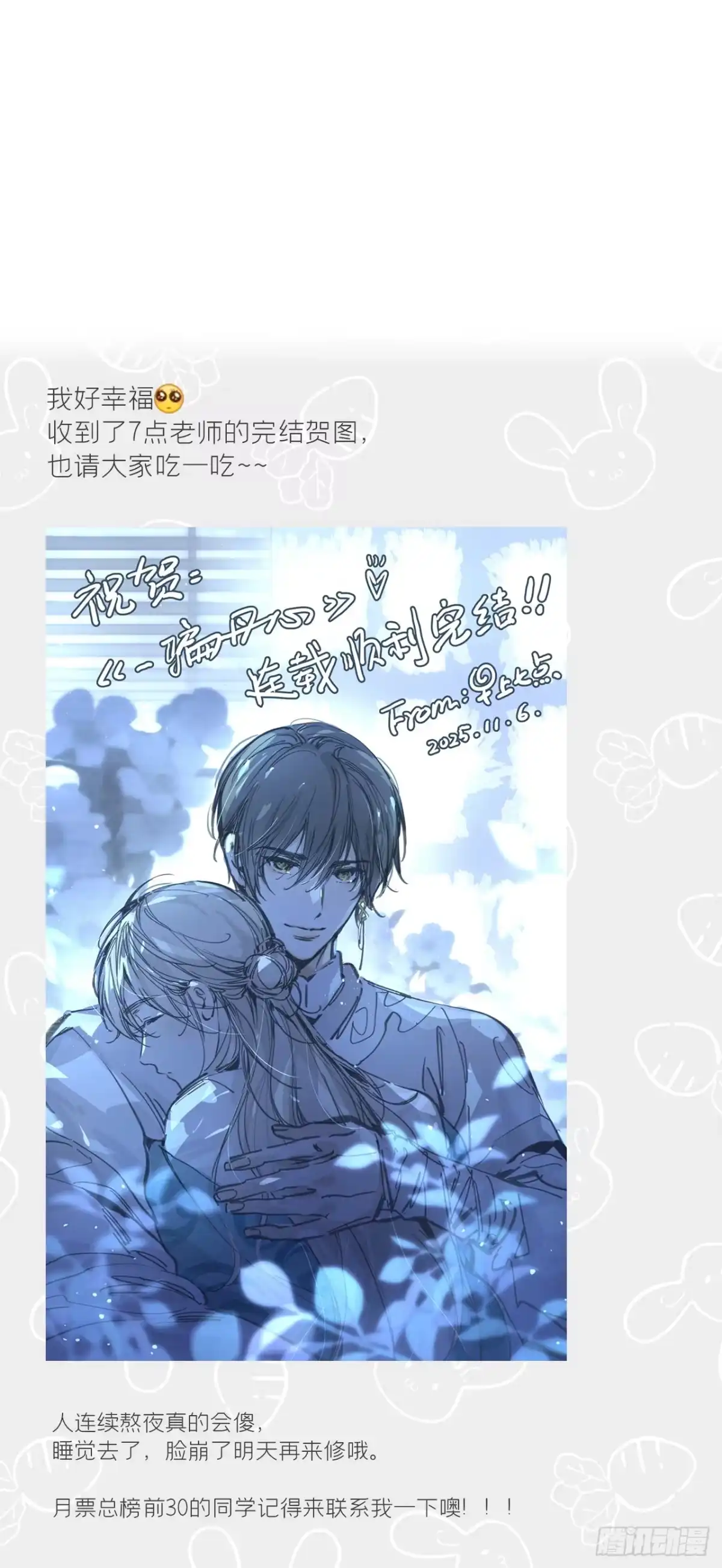 第179页