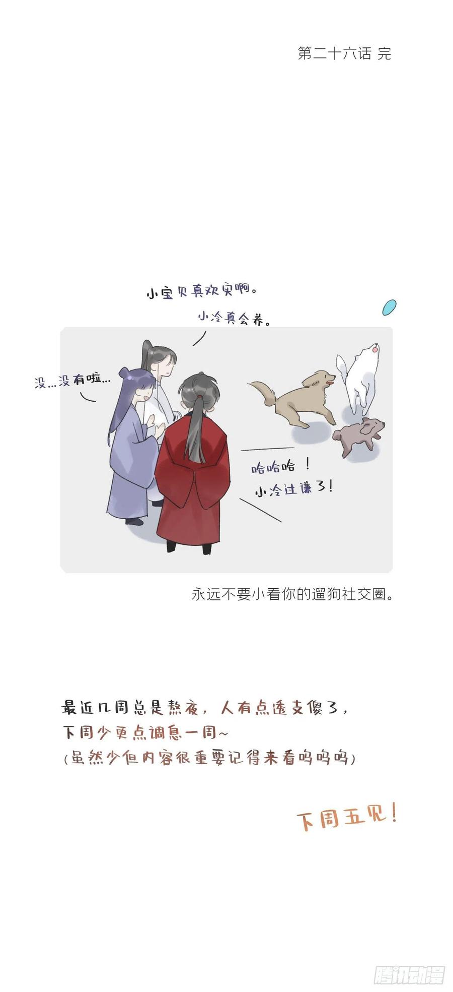 第56页