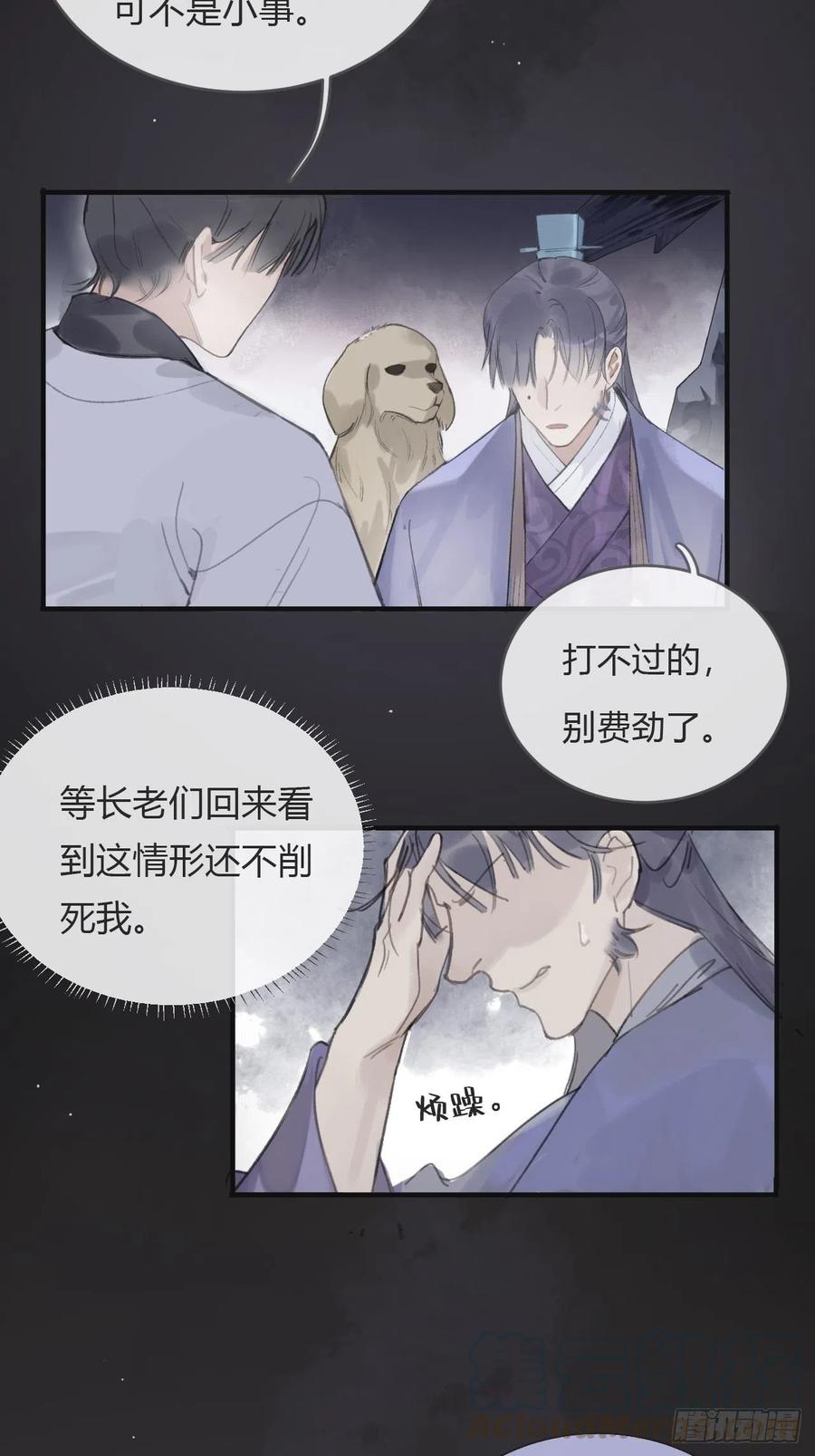 第61页