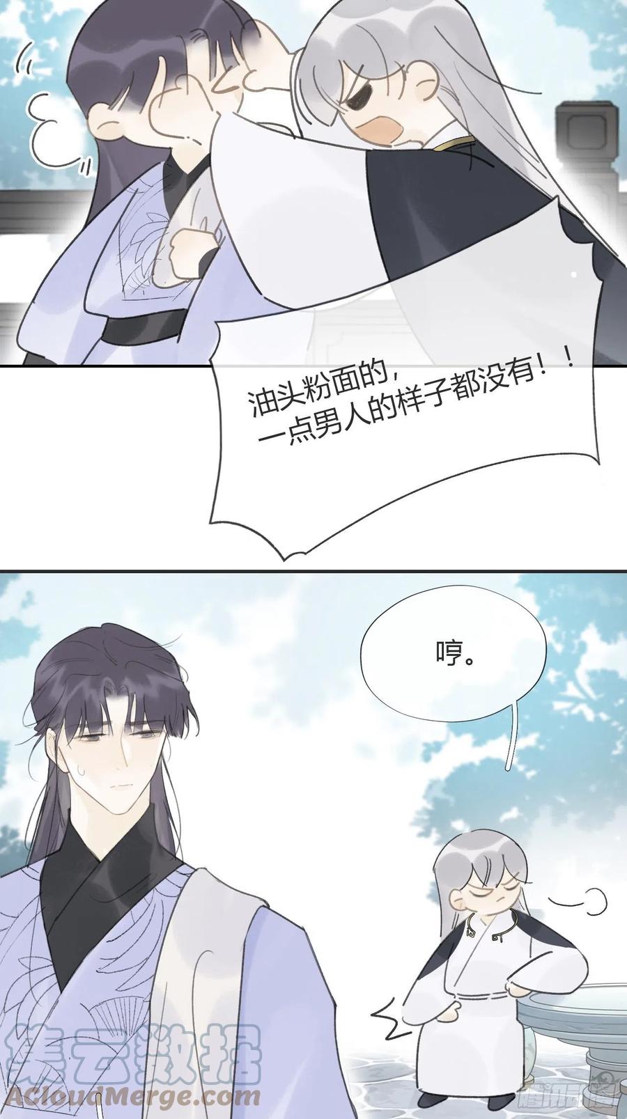 第51页