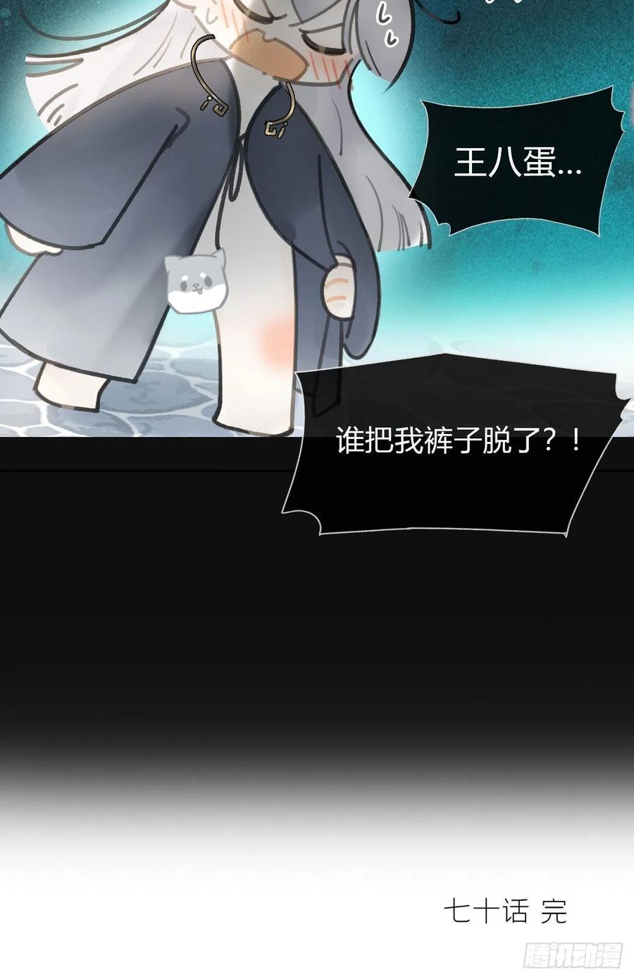 第70页
