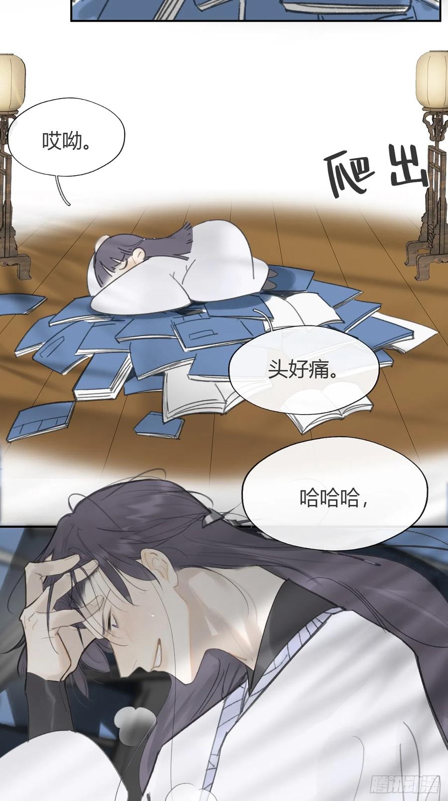 第64页