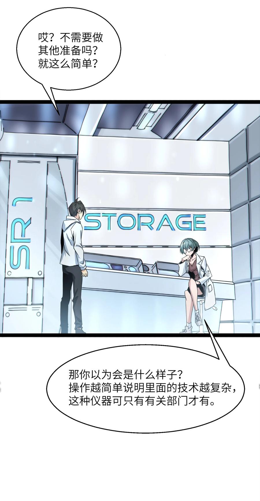 第54页