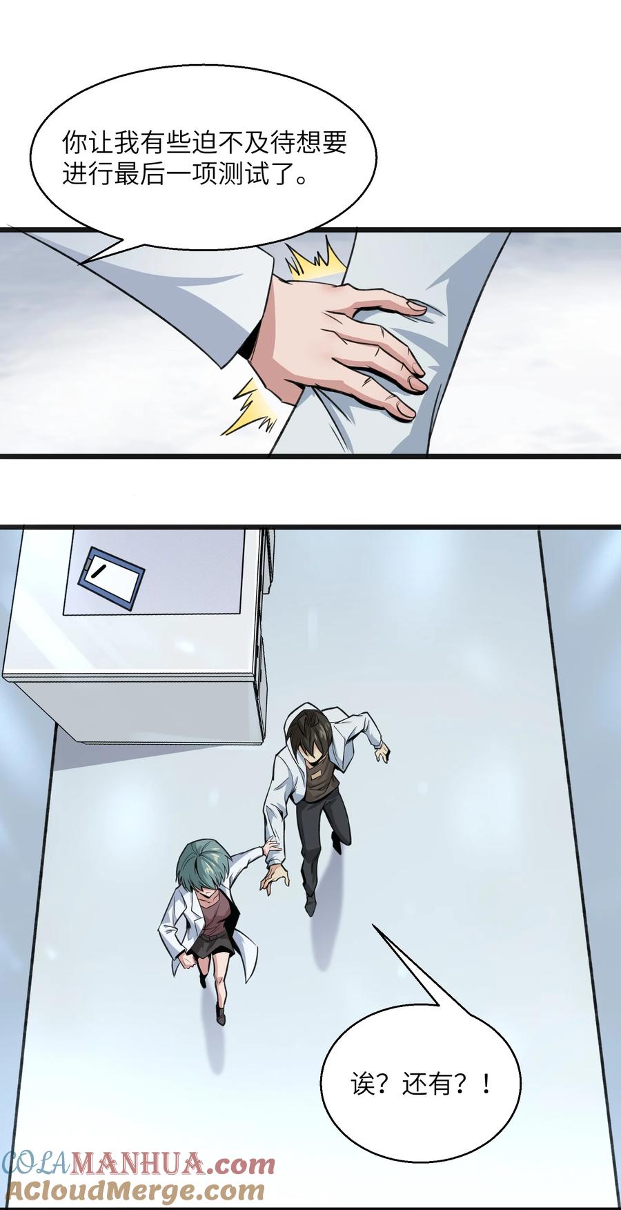 第70页