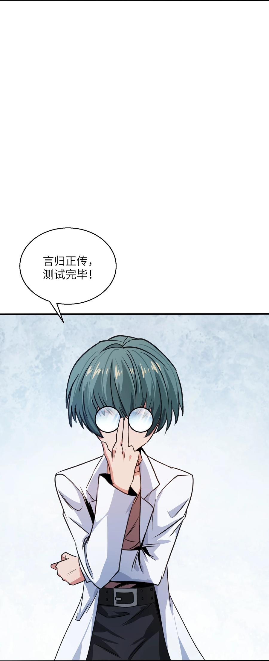 第100页