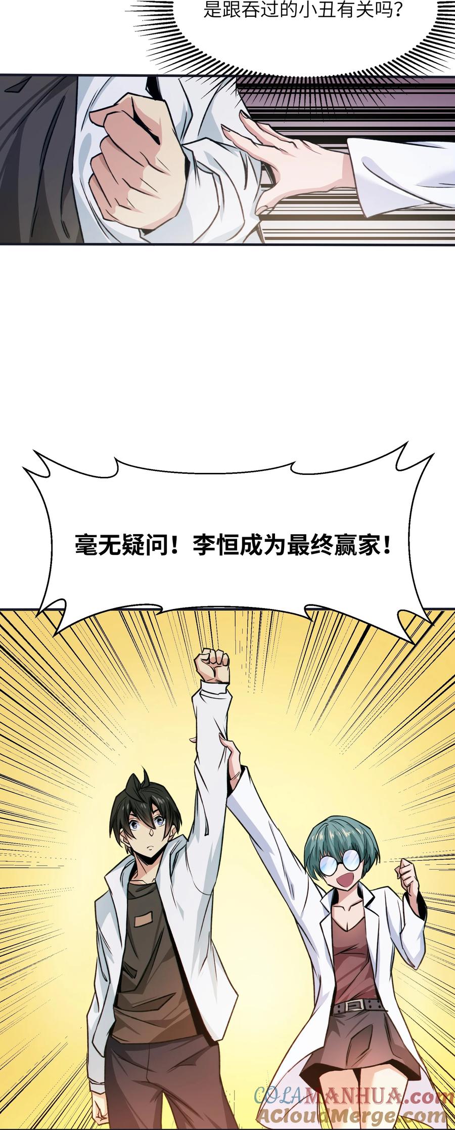 第81页