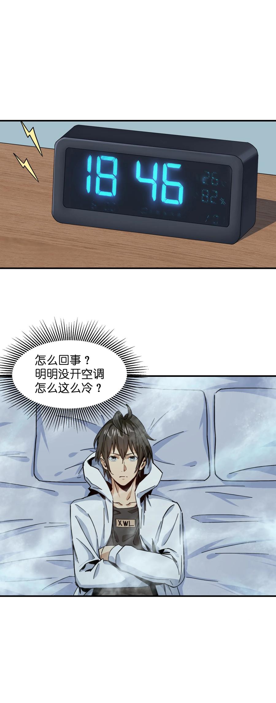 第56页