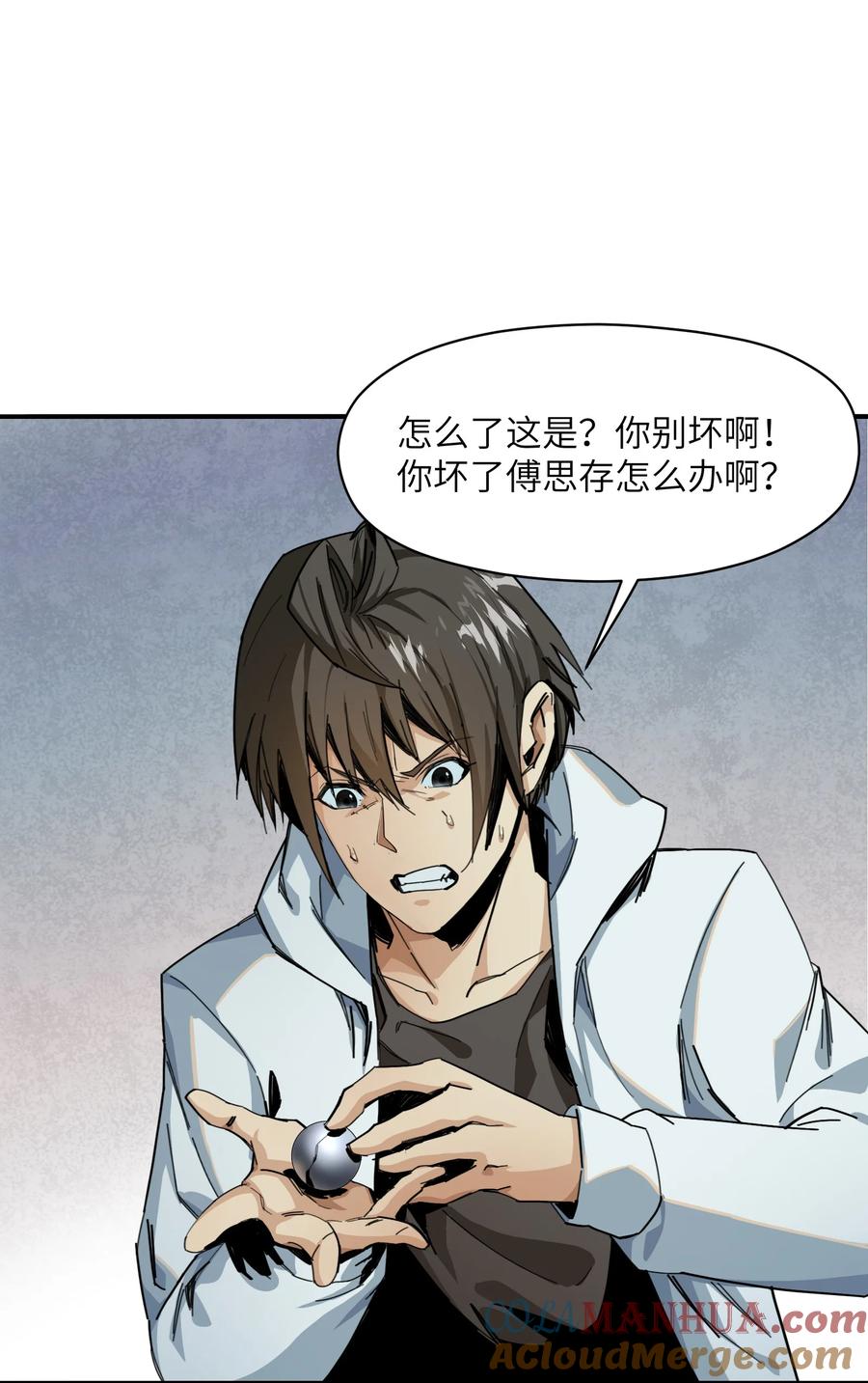 第52页
