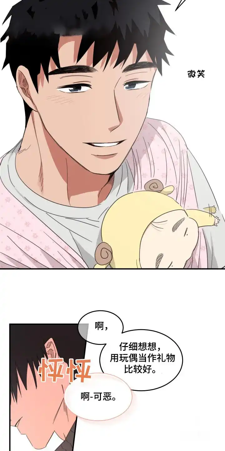 第17页