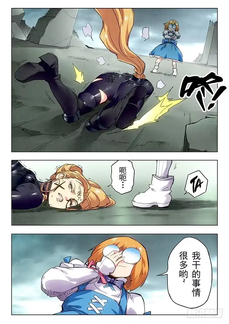 第5页